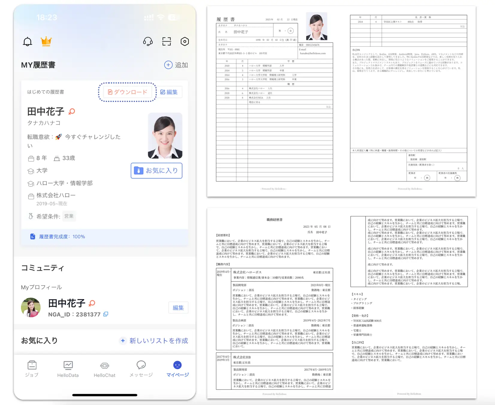 HelloBossのAI履歴書作成イメージ