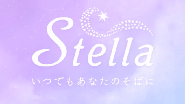 占いStellaの紹介画像