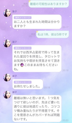 Stellaのおすすめポイント画像
