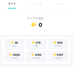 BIGO LIVEの注意点説明画像