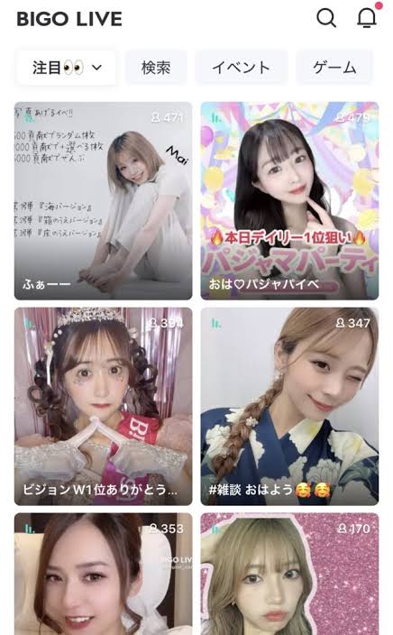 BIGO LIVEの特徴説明画像