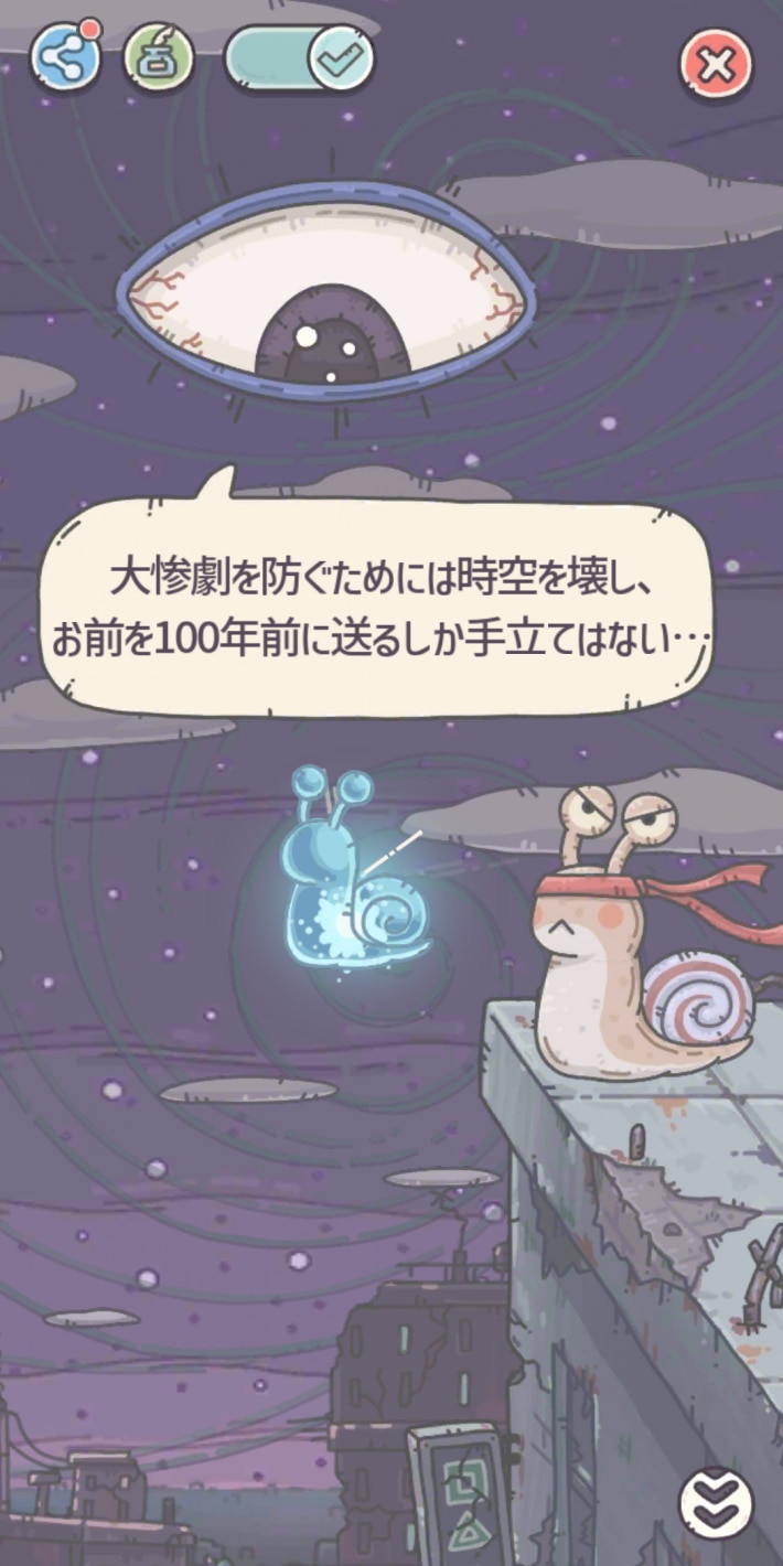最強でんでんの独特な世界観