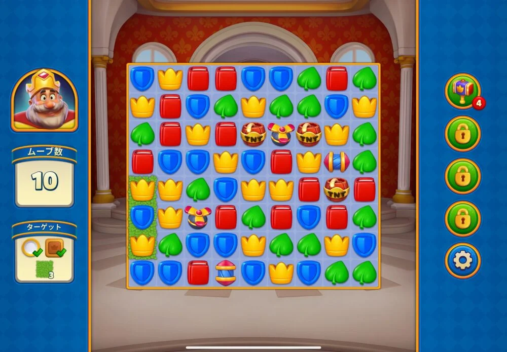 ロイヤルマッチのブースター画面