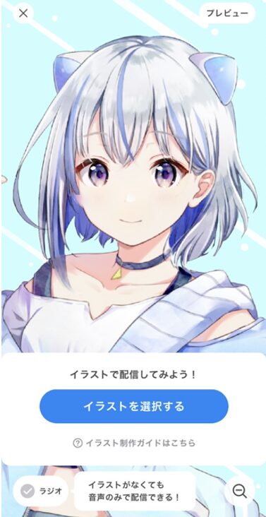 IRIAMのVライバー配信画面