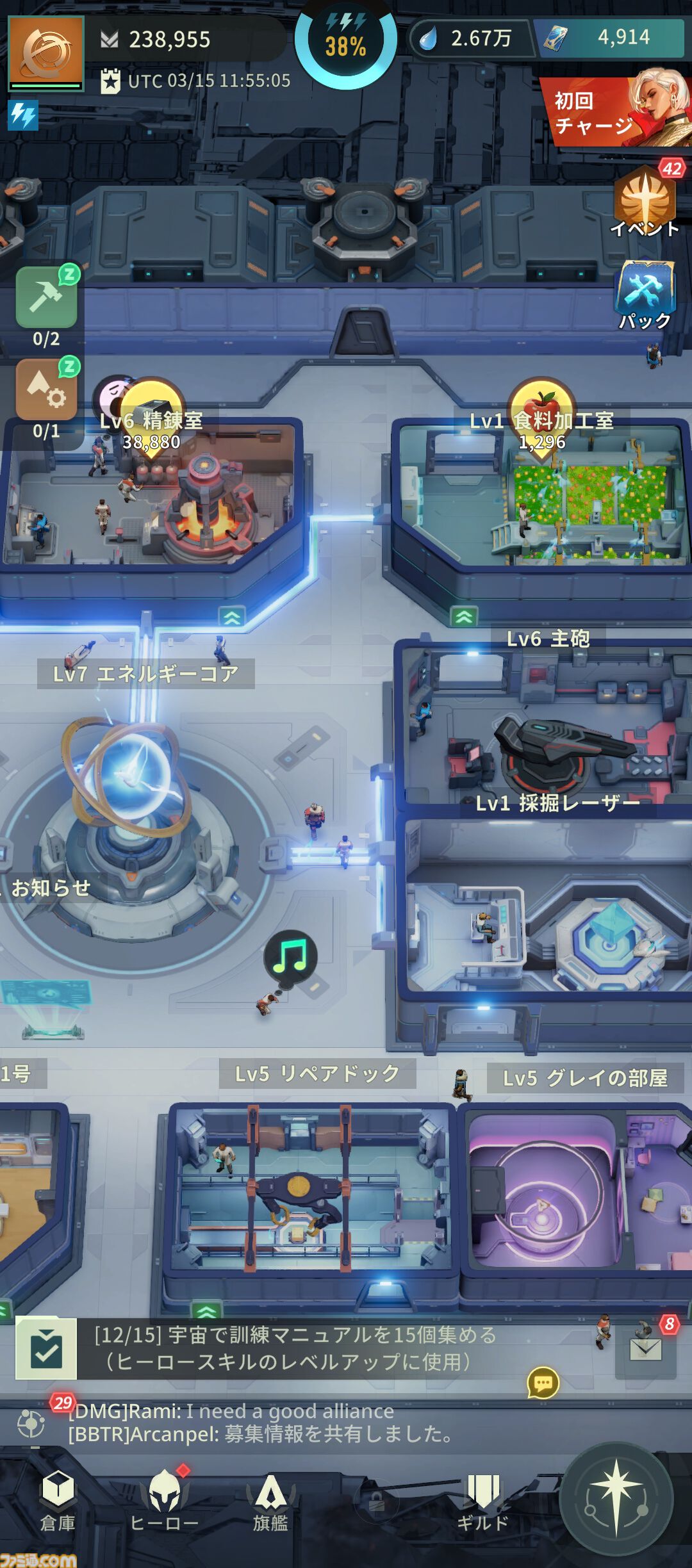 ファウンデーション：銀河フロンティアのマザーシップ育成画面