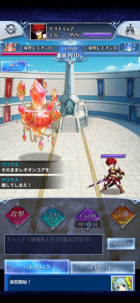 BRAVE FRONTIER LEGIONのバトル画面