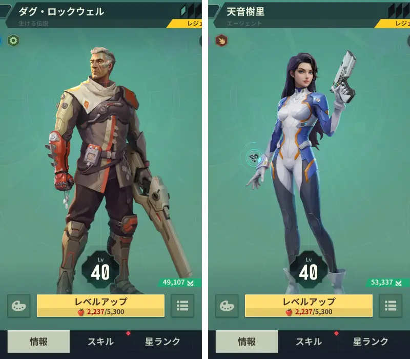 ファウンデーション：銀河フロンティアの序盤攻略画面