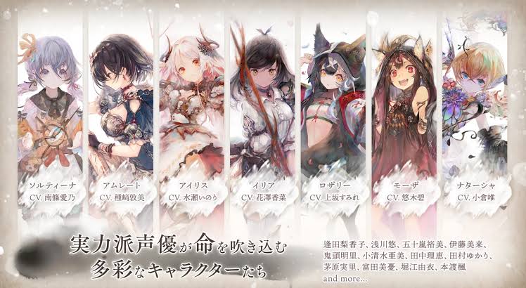 メメントモリの美しいキャラクターイラスト