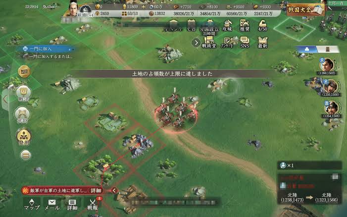 信長の野望 真戦の地図戦略画面