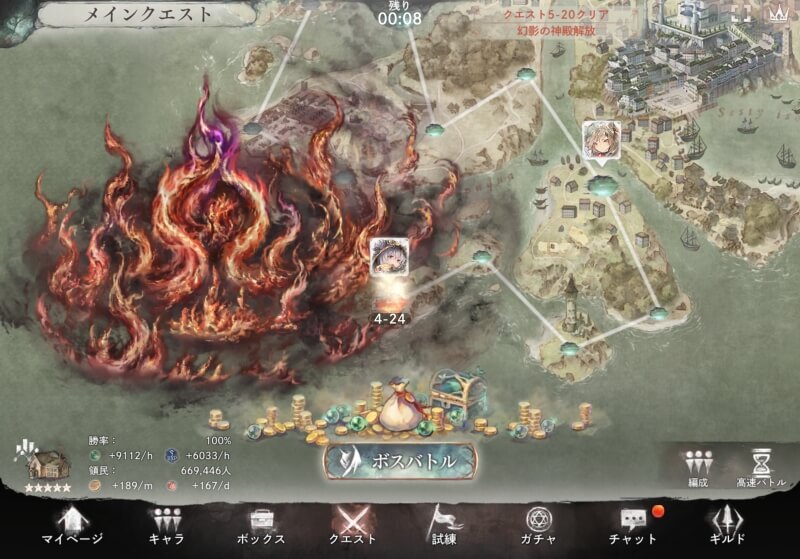 メメントモリの序盤攻略画面