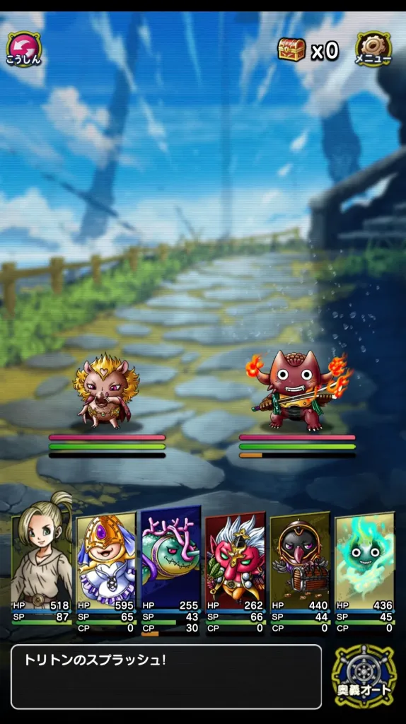 スカイドラゴンのターン制バトル画面
