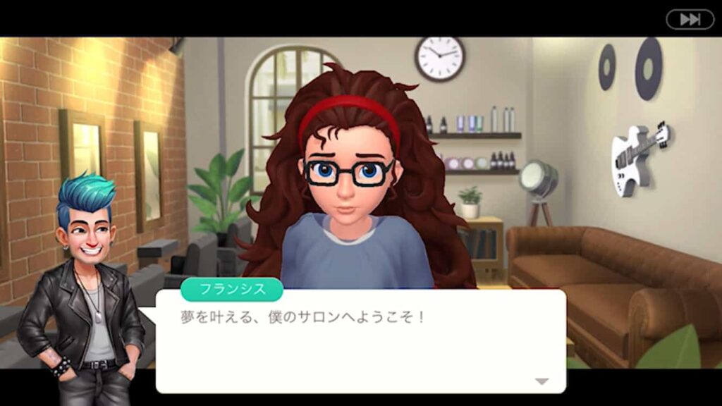 プロジェクトメイクオーバーのインテリア改造画面