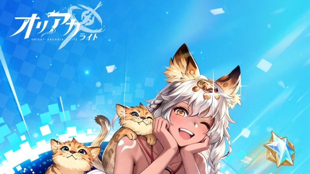 オリアカ：ライトのレビュー画像