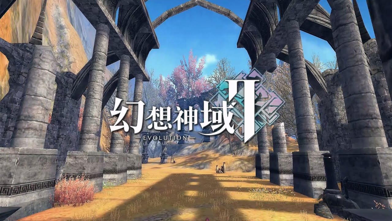 幻想神域2-Evolutionのメインビジュアル