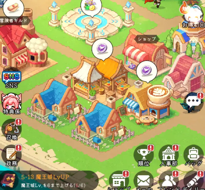 ドット伝説の魔王城・拠点づくり画面
