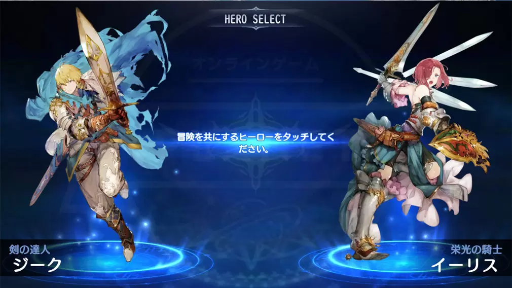 アヴァベルオンラインのPvP・大規模バトル画面