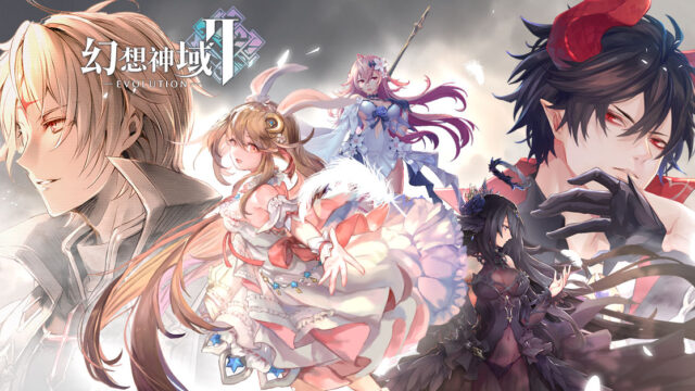 幻想神域2-Evolutionのレビュー画像