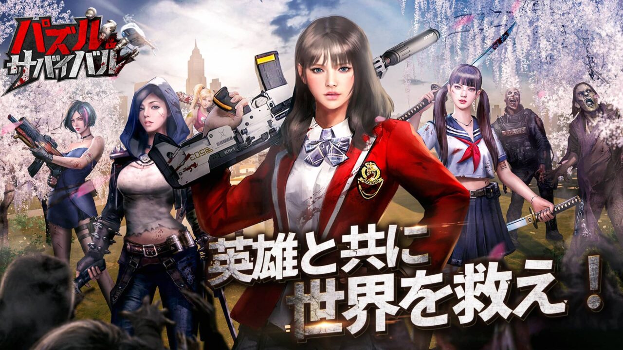 パズル＆サバイバルのレビュー画像