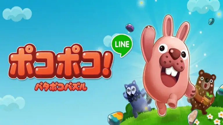 LINE ポコポコのレビュー画像