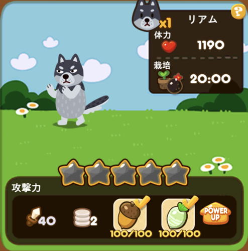 LINE ポコポコの仲間キャラクター画面