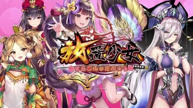 放置少女のレビュー画像