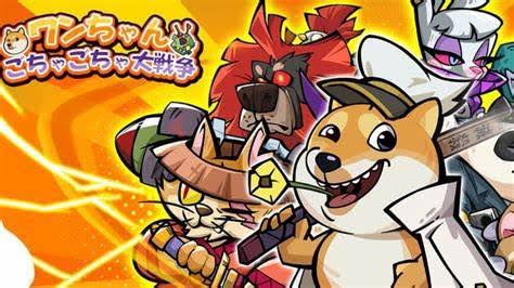 ワンちゃんごちゃごちゃ大戦争のレビュー画像