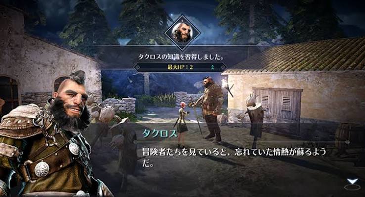 New 黒い砂漠 MOBILEの領地・生活コンテンツ画面