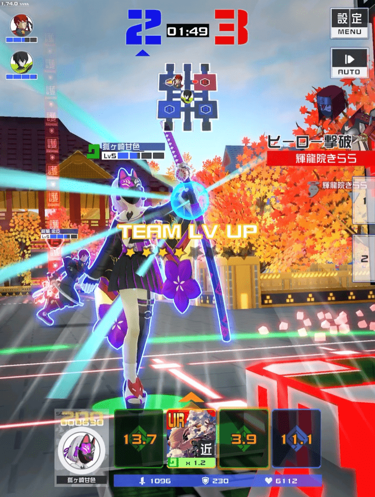 #コンパスのヒーロー紹介画面