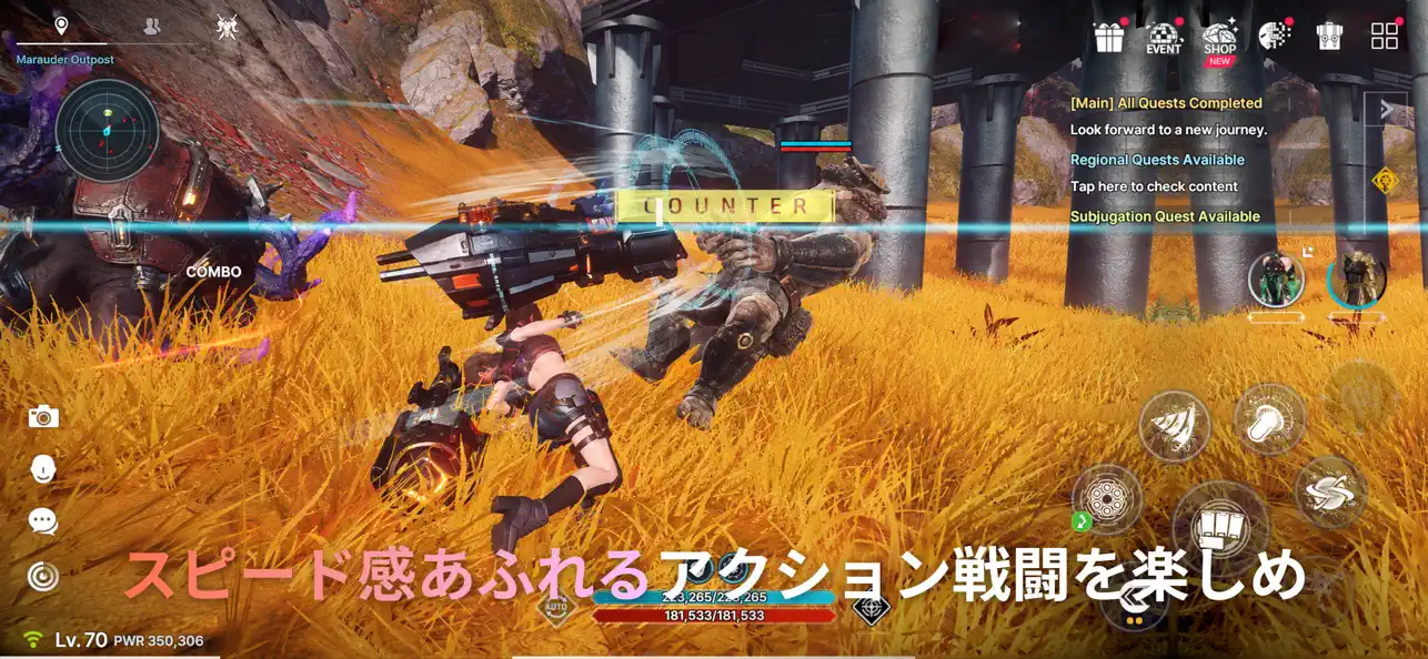ARES: THE IRON VANGUARD カウンターと操作UIの分かる公式戦闘画面