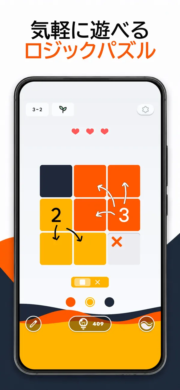 ColorSweeper 数字と色のヒントを使う3×3のパズル画面