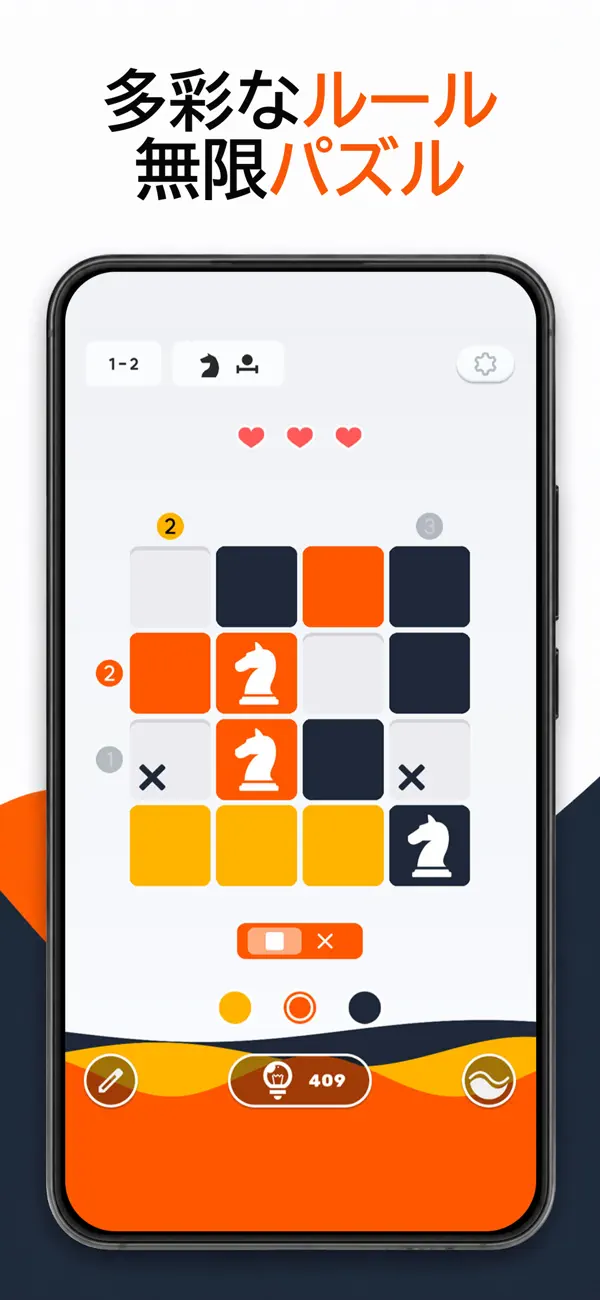 ColorSweeper 追加ルールを使う4×4のパズル画面