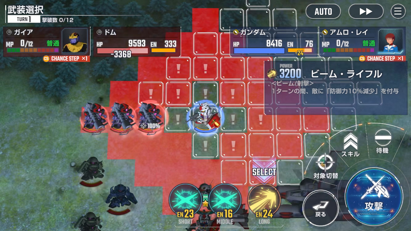 SDガンダム ジージェネレーション エターナル ユニットを配置して戦うシミュレーション画面