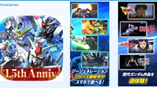 SDガンダム ジージェネレーション エターナル 公式画像によるゲーム紹介