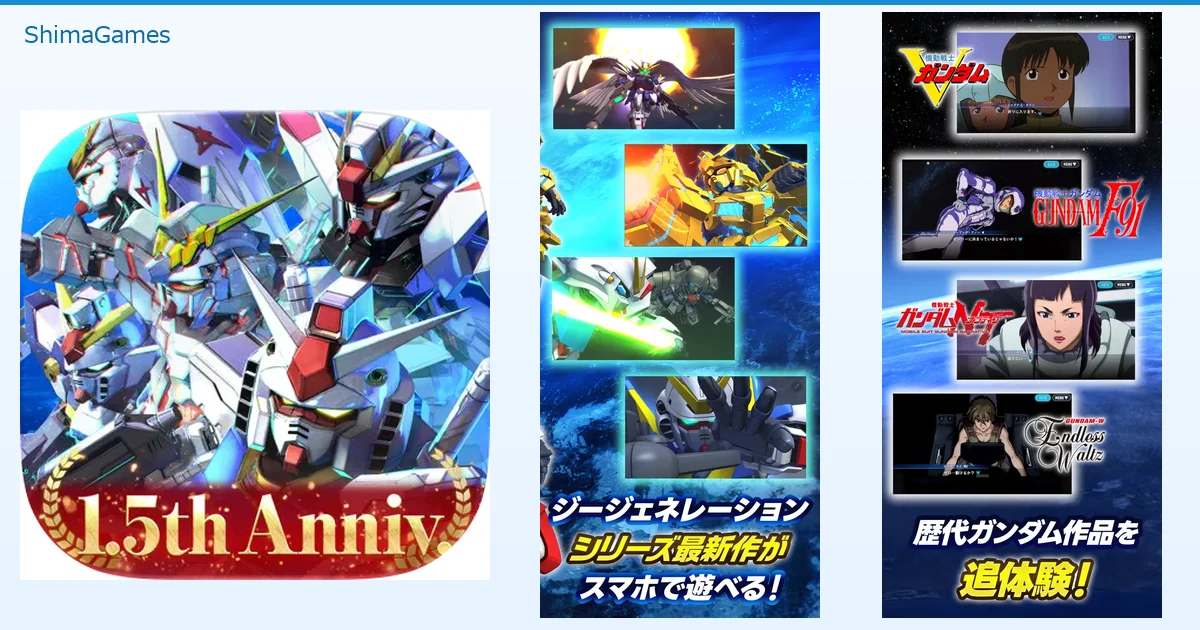 SDガンダム ジージェネレーション エターナル 公式画像によるゲーム紹介