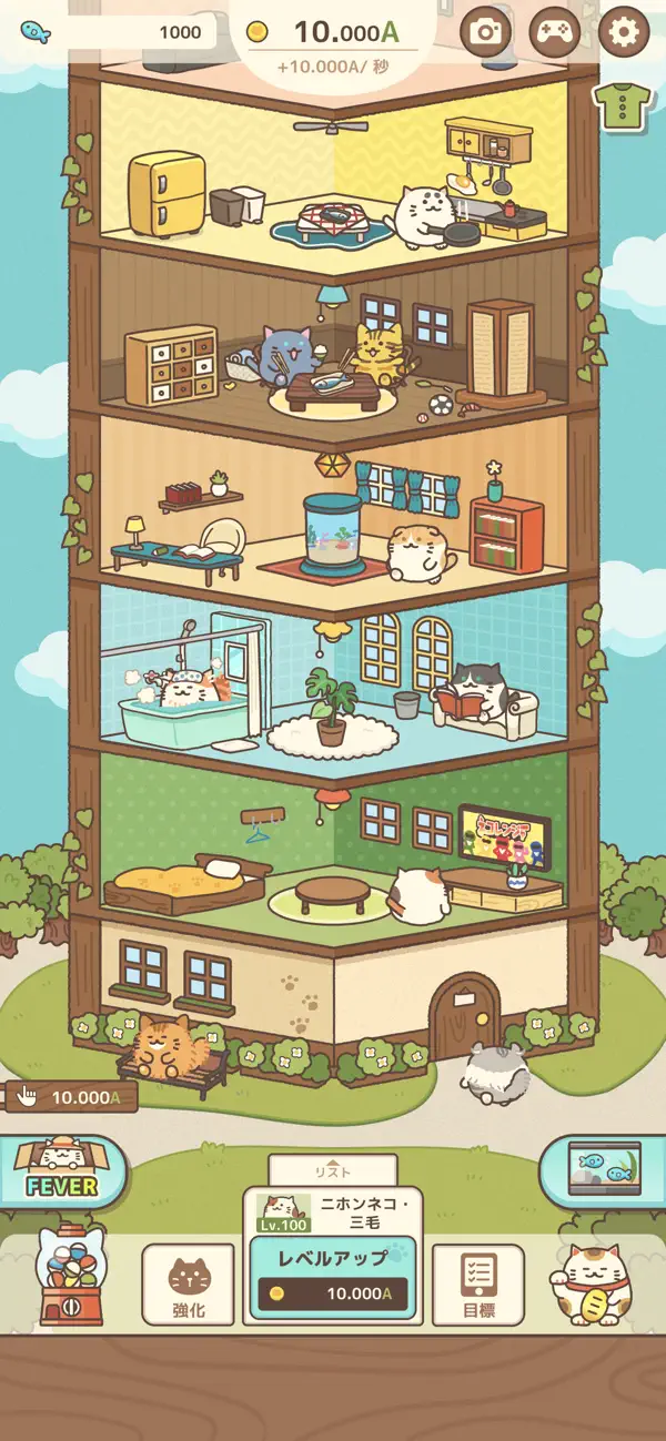 ねこマンション 猫たちが各部屋で暮らすマンションと強化の画面