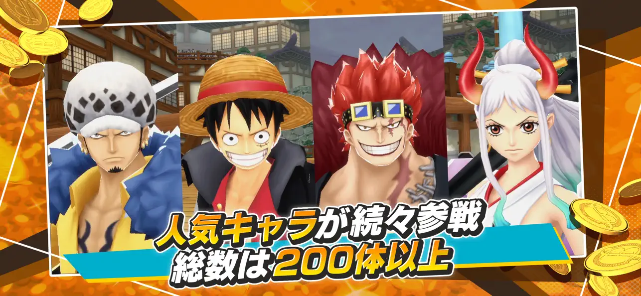 ONE PIECE バウンティラッシュ 登場キャラクターとアクションの公式ストア紹介画像